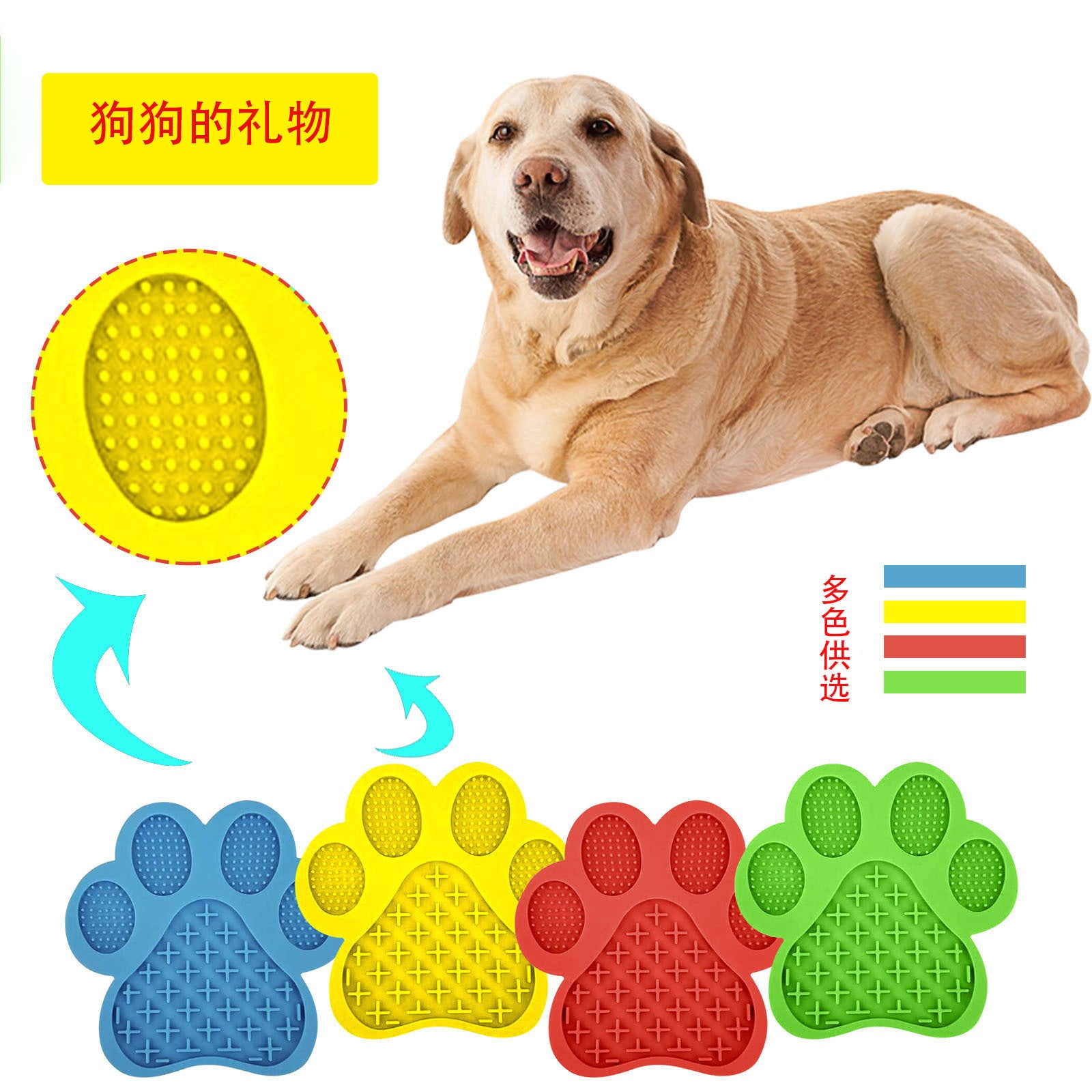 Dog Bath Lick Pad - Slow Feeder for Stress-Free Grooming