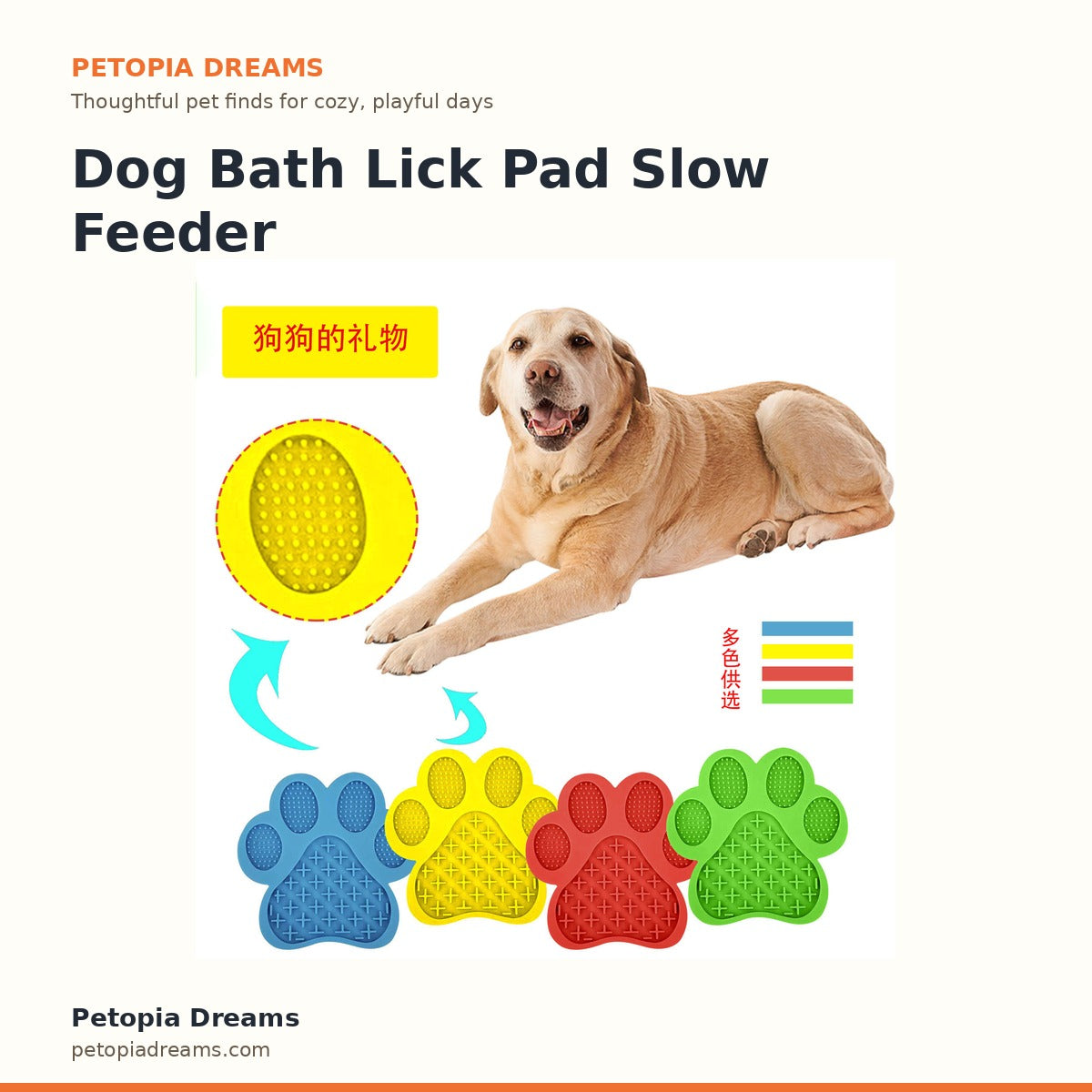 Dog Bath Lick Pad Slow Feeder | Petopia Dreams